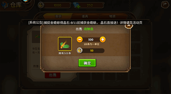 海王捕鱼百度版