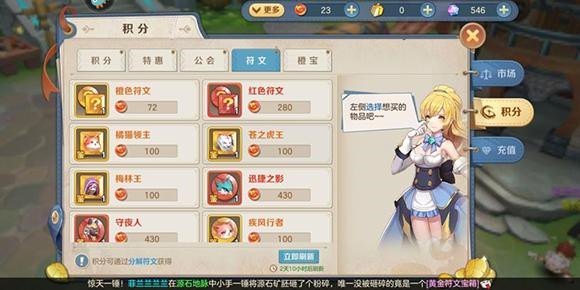 云上城之歌果盘版