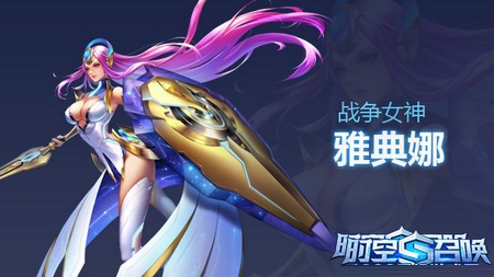 时空召唤腾讯版