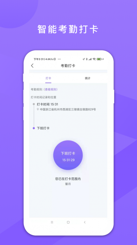 鑫动官方版