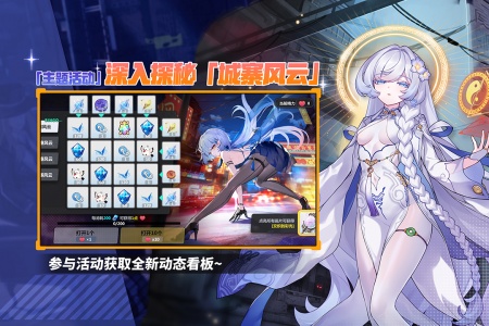 崩坏学园2九游版