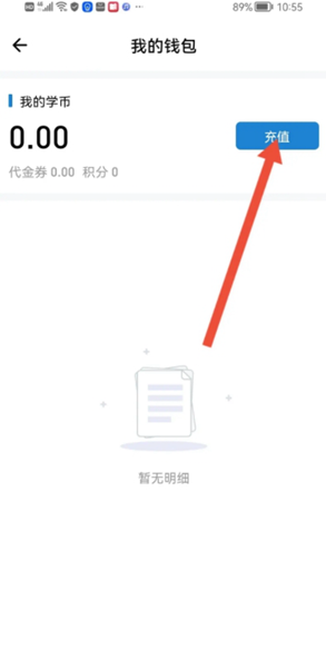 润题库app