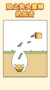 哈士奇大冒险手游