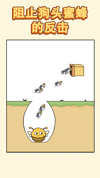 哈士奇大冒险手游