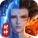 最封神（0.1折经典西游）