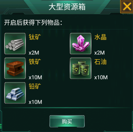 坦克风云ol官方正版