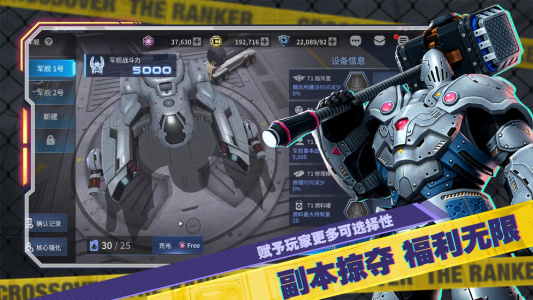 幽蓝边境官方版