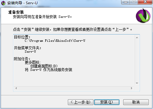 Serv-U