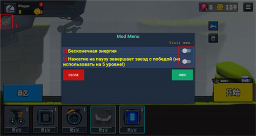 越野太空车2破解版