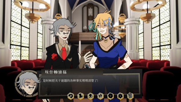 探案法：侦探大赛