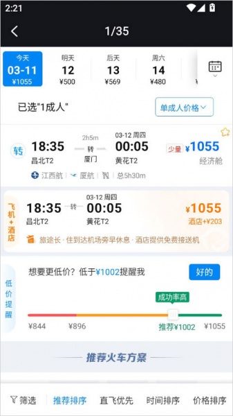 红手指Operator官方版
