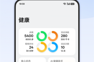 欢太健康app
