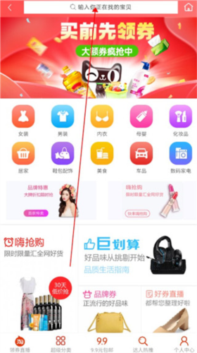 牛帮app