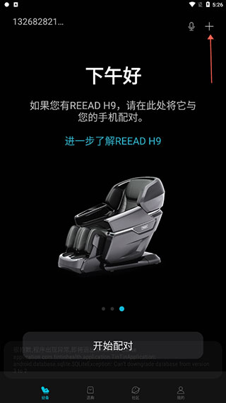 瑞多app