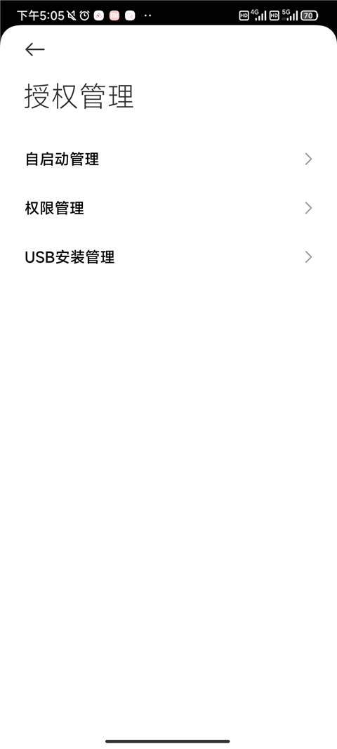 阿里小号app