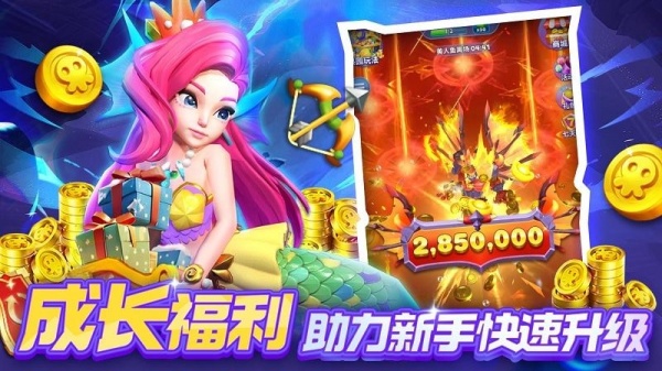 欢乐水果派手游