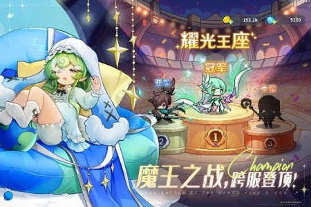 指尖像素城九游版