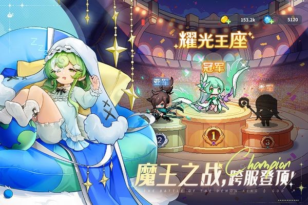 指尖像素城九游版