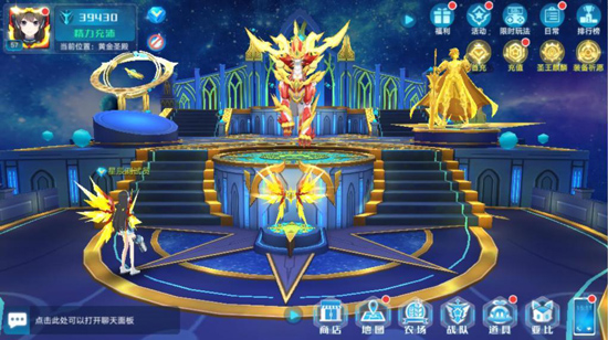 奥拉星vivo版