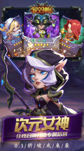 时空神域0.1折版