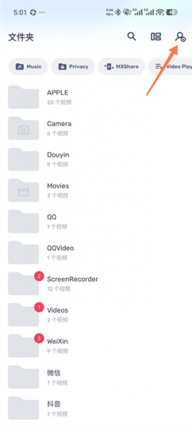 mx播放器无广告专业版