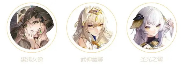 命运圣契折扣服