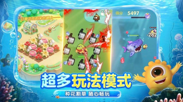 球球大作战华为版