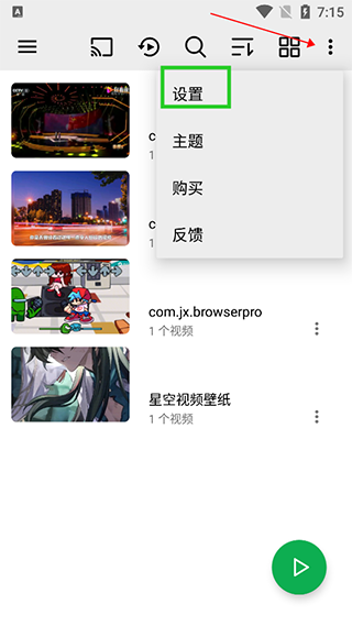 播放器oplayer手机版