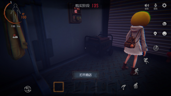 代号超自然官方正版