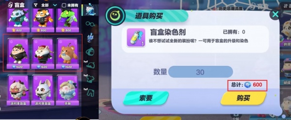 蛋仔派对最新版