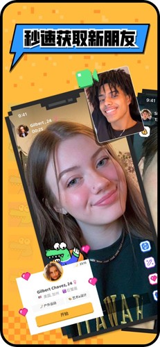 hay全球聊天一对一版