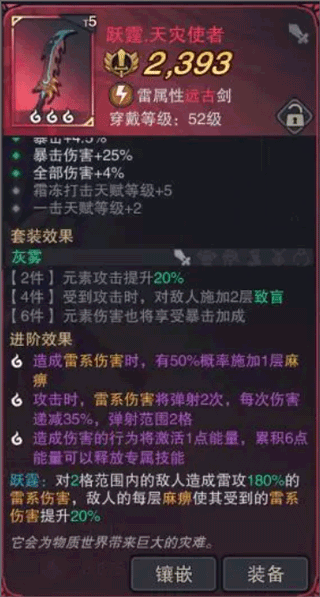 塞勒特大陆九游版