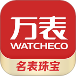 万表名表珠宝app