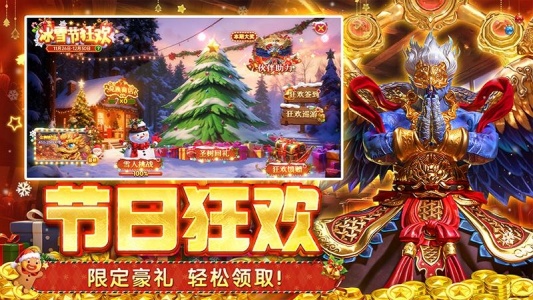 捕鱼新纪元oppo版