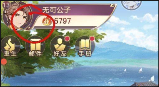 三国志幻想大陆官方版