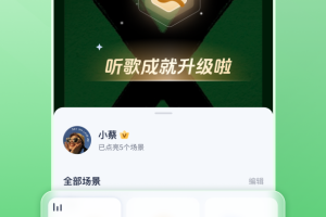 咪咕音乐app官方版