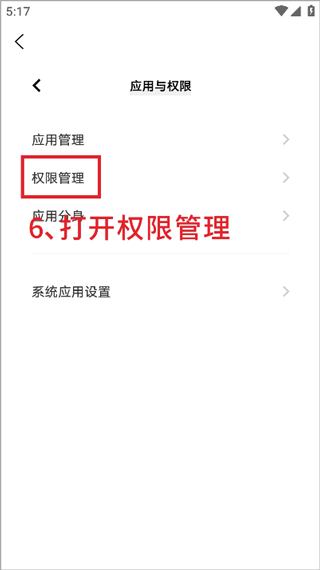 天天摩托app