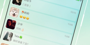 口碑较好的情侣恋爱互动手机软件合集