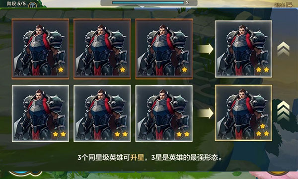 TFT云顶之弈国际版