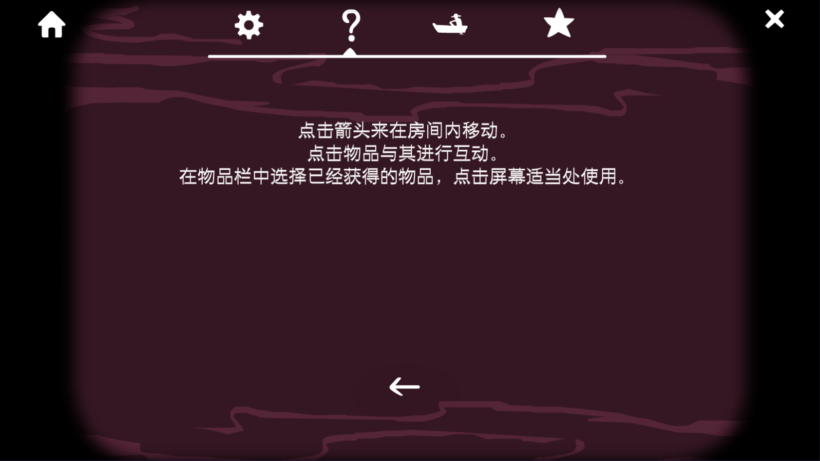 锈湖旅馆官方汉化版