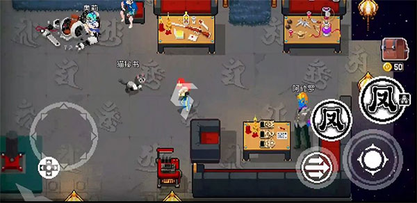 战魂铭人凉屋版