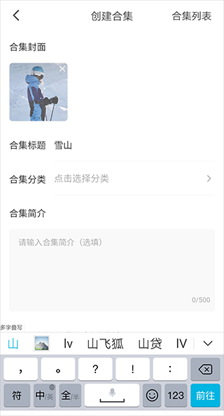 红果免费短剧TV版