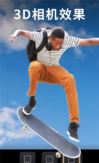 Motionleap(原pixaloop)