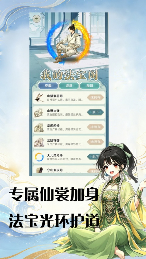 弈客围棋app