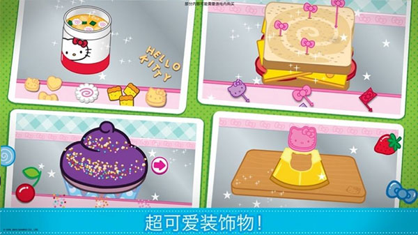 凯蒂猫便当官方版(Hello Kitty Lunchbox)