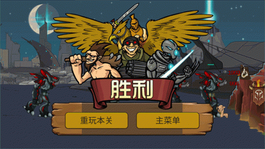 战争时代2最新版(Age Of War 2)