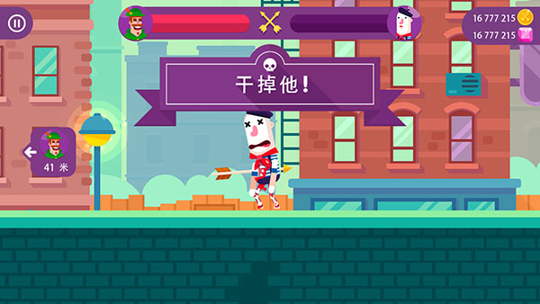 弓箭手们官方版