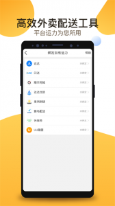 聚单客app最新版