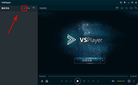 VSplayer播放器