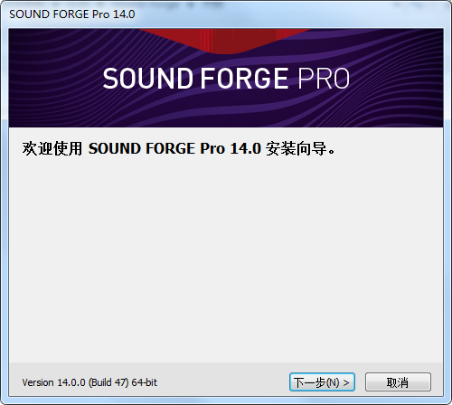Sound Forge